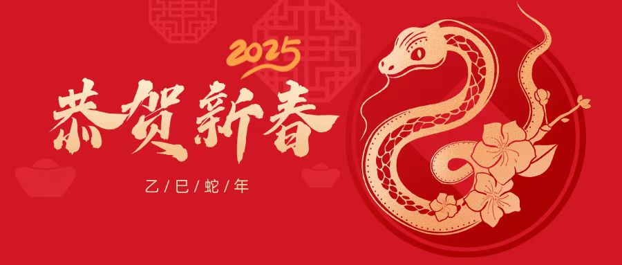 Wishing all a happy and prosperous Year of the Snake